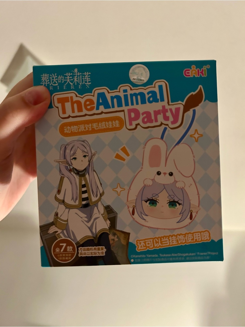 Frieren Anime (Aura) - Animal Party Blind Box Bag Charm